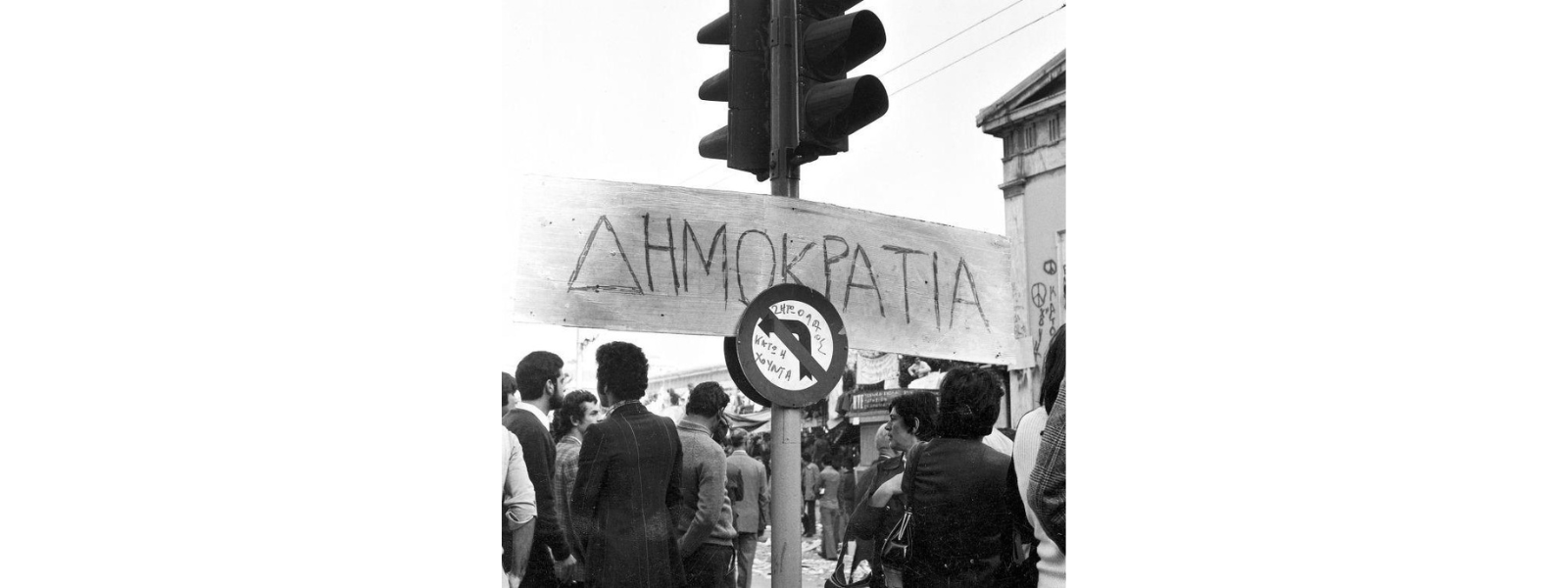 Μάνος Καρατζογιάννης - 50 χρόνια, μια νύχτα