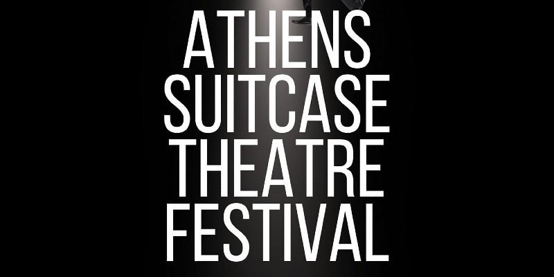 4ο Φεστιβάλ Θεάτρου Βαλίτσας ASTFEST